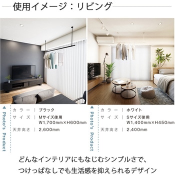 ランドリーバー LB-1 本体バーのみ TOSO