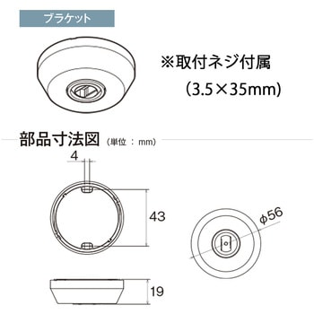 ランドリーバー LB-1 セット TOSO