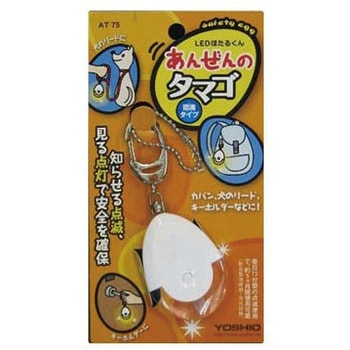 LEDほたるくん あんぜんのタマゴ ACE(エース/モリギン)