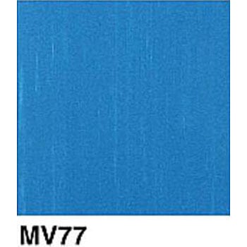MV77 }`RV  58712876