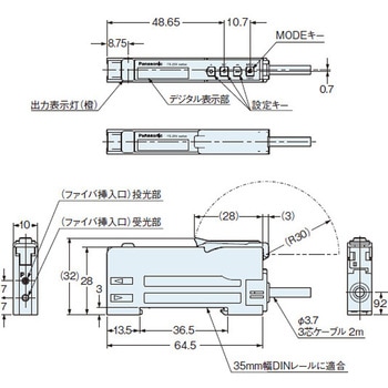 デジタルファイバセンサFX-250 PNPトランジスタ・オープンコレクタ Panasonic(パナソニック)