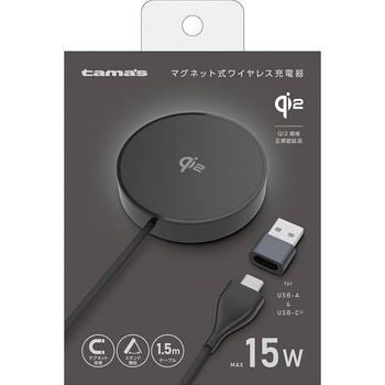 Qi対応 ワイヤレス充電器 ブラック 多摩電子