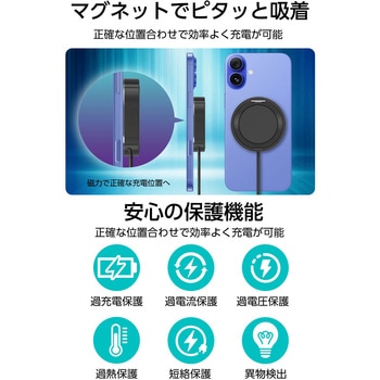 Qi対応 ワイヤレス充電器 ブラック 多摩電子
