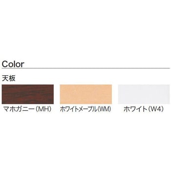 MT-A500 会議テーブル プラス(家具)