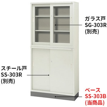 KR ベース プラス[家具]