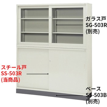 KR 引違い書庫 プラス(家具)