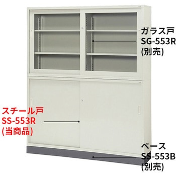 KR 引違い書庫 プラス(家具)