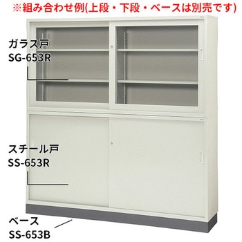 KR 引違い書庫(ガラス戸) プラス(家具)
