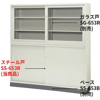 KR 引違い書庫 プラス(家具)