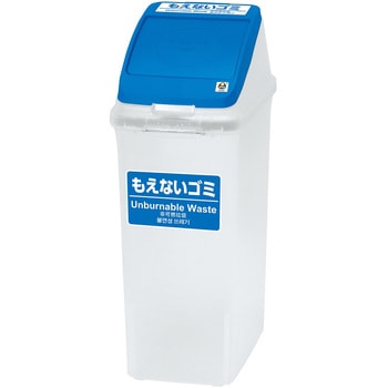 分別ペール プラス(家具)