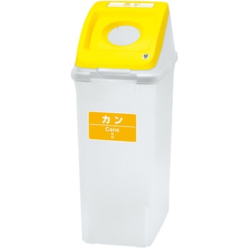 分別ペール プラス(家具)
