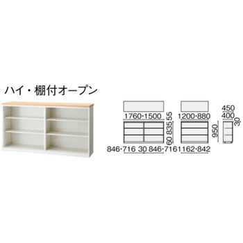 FKカウンター ハイカウンター中棚付オープン(組立サービスなし) プラス(家具)