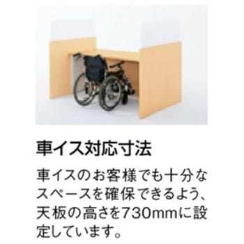 FKカウンター ローカウンターオープン(組立サービスなし) プラス(家具)
