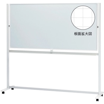 ホワイトボード LB2シリーズ(脚付タイプ)(両面 無地/暗線)(組立サービス付き) プラス(VISION)
