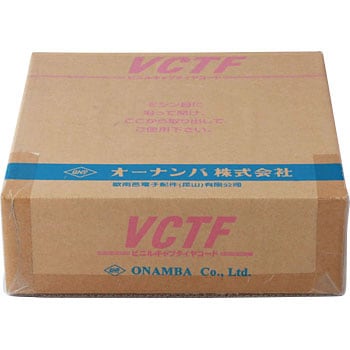 VCTF 2C×0.75SQ 灰 ビニルキャブタイヤ丸形コード 1巻(100m
