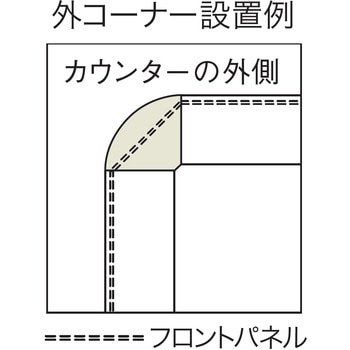 EKハイカウンターコーナー型 プラス(家具)
