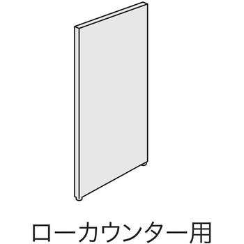 EK 補助脚 ロー用 - プラス(家具)