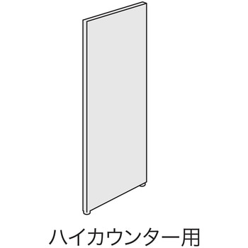 EK 補助脚 ハイ用 プラス(家具)
