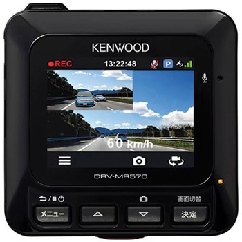 前後撮影対応2カメラドライブレコーダー DRV-MR570 KENWOOD