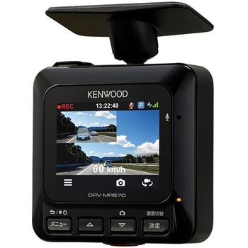 前後撮影対応2カメラドライブレコーダー DRV-MR570 KENWOOD