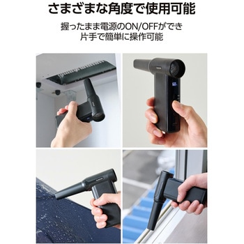 エアダスター 電動 USB 充電式 強力 ブロワー 8段階風量調整 ノズル付属 【 PC キーボード 車内 】 エレコム