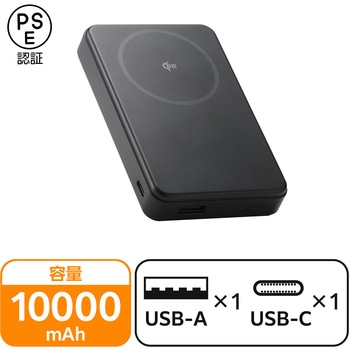 マグネット式 Qi2 最大15W モバイルバッテリー 10000mAh 大容量 機内持ち込み可 エレコム