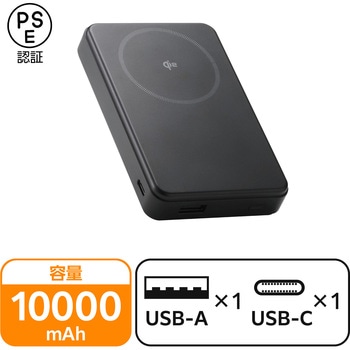 マグネット式 Qi2 最大15W モバイルバッテリー 10000mAh 大容量 機内持ち込み可 エレコム