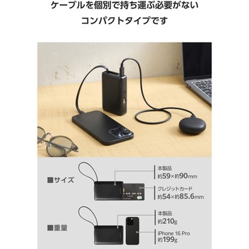 モバイルバッテリー 大容量 10000mAh 小型 USB-Cケーブル一体型 LED残量表示 【Type-C端子搭載機器対応】 - エレコム