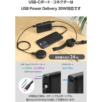 モバイルバッテリー 大容量 10000mAh 小型 USB-Cケーブル一体型 LED残量表示 【Type-C端子搭載機器対応】 - エレコム