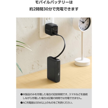 モバイルバッテリー 大容量 10000mAh 小型 USB-Cケーブル一体型 LED残量表示 【Type-C端子搭載機器対応】 - エレコム