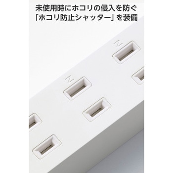 延長コード 電源タップ (コンセント 3口 Type-C×1 USB-A×2) 雷ガード ほこり防止シャッター エレコム