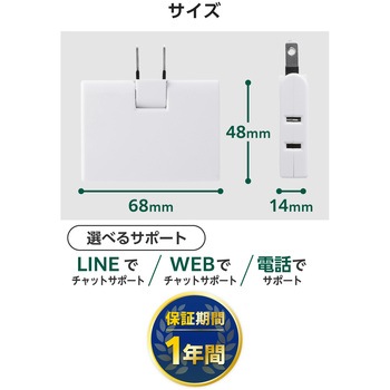 電源タップ コンセント 3個口 2個セット 薄型 絶縁キャップ スイングプラグ エレコム