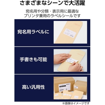ラベルシール 表示・宛名ラベル プリンタ兼用 10面 再剥離タイプ エレコム