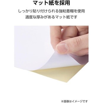 ラベルシール 表示・宛名ラベル プリンタ兼用 ノーカット 再剥離タイプ - エレコム