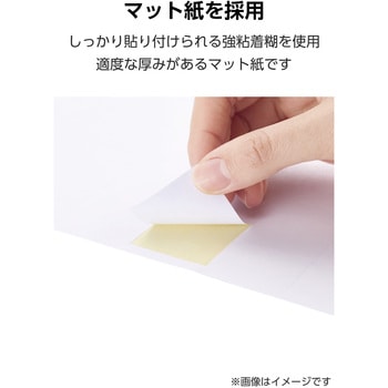 ラベルシール きれいにはがせる A4 240枚(24面×10シート) 66×33.9mm 上質紙 マット 【お探しNo:T236】 エレコム