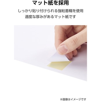 ラベルシール きれいにはがせる A4 440枚(44面×10シート) 48.3×25.4mm 上質紙 マット 【お探しNo:T239】 エレコム