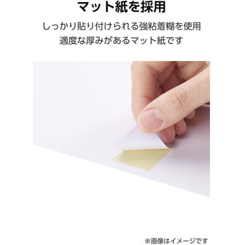 ラベルシール 表示・宛名ラベル プリンタ兼用 44面 再剥離タイプ - エレコム