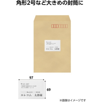 ラベルシール きれいにはがせる A4 80枚(8面×10シート) 97×69mm 上質紙 マット 【お探しNo:T223】 エレコム