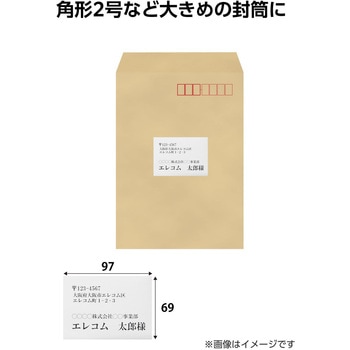 ラベルシール 表示・宛名ラベル プリンタ兼用 4面 再剥離タイプ エレコム