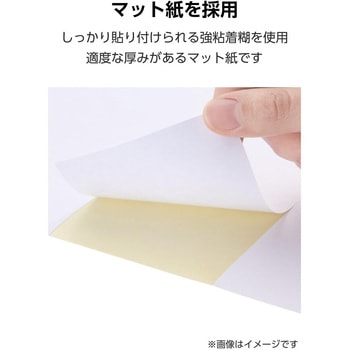 ラベルシール 表示・宛名ラベル プリンタ兼用 4面 再剥離タイプ エレコム