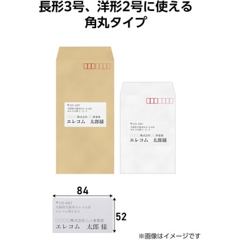 ラベルシール きれいにはがせる A4 100枚(10面×10シート) 84×52mm 上質紙 マット【お探しNo:T224】 エレコム
