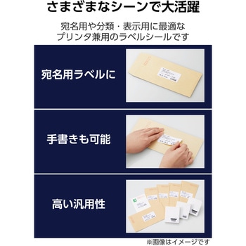 ラベルシール きれいにはがせる A4 100枚(10面×10シート) 70×50mm 上質紙 マット 【お探しNo:T225】 エレコム