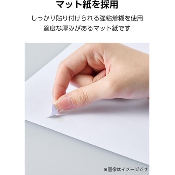 ラベルシール 表示・宛名ラベル プリンタ兼用 120面 再剥離タイプ エレコム