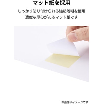 ラベルシール 表示・宛名ラベル プリンタ兼用 27面 再剥離タイプ エレコム