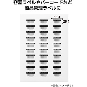 ラベルシール きれいにはがせる A4 300枚(30面×10シート) 53.3×25.4mm 上質紙 マット 【お探しNo:T238】 エレコム