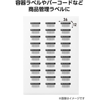 ラベルシール 表示・宛名ラベル プリンタ兼用 60面 再剥離タイプ - エレコム