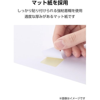 ラベルシール 表示・宛名ラベル プリンタ兼用 65面 再剥離タイプ - エレコム