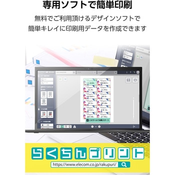 ラベルシール きれいにはがせる A4 950枚(95面×10シート) 35×12mm 上質紙 マット 【お探しNo:T243】 エレコム