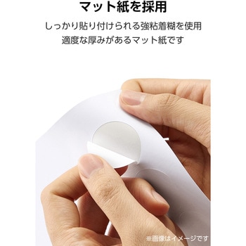 ラベルシール きれいにはがせる 上質紙 マット 印刷 240枚(24面×10シート) 丸型 40×40mm お探しNo:T234 エレコム