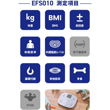 体重計 体組成計 【内臓脂肪レベル/BMI/体脂肪率/骨格筋率/骨量/基礎代謝/など8項目測定】 自動認識 エレコム